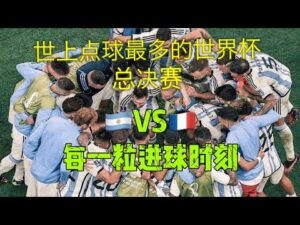 杨钊煊徐一,璠组合逆境,突破,在线玩百家乐,百家乐技巧,百家乐攻略,在线赌场,百家乐游戏,真人百家乐,百家乐免费试玩