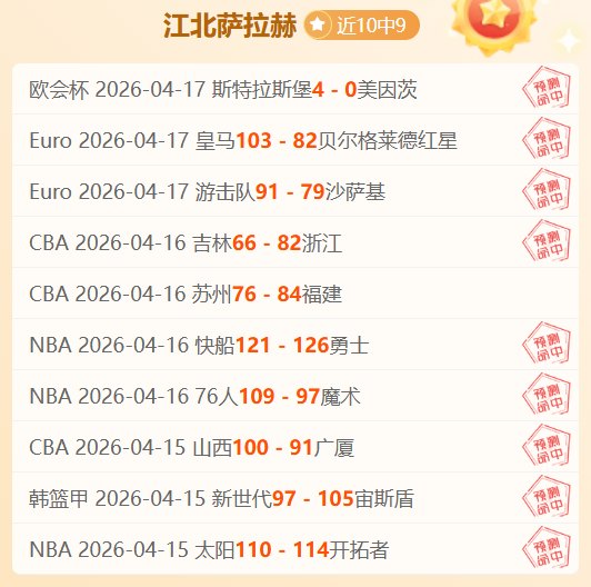拜仁力争德,甲冠军,图赫尔助力,在线玩百家乐,百家乐技巧,百家乐攻略,在线赌场,百家乐游戏,真人百家乐,百家乐免费试玩