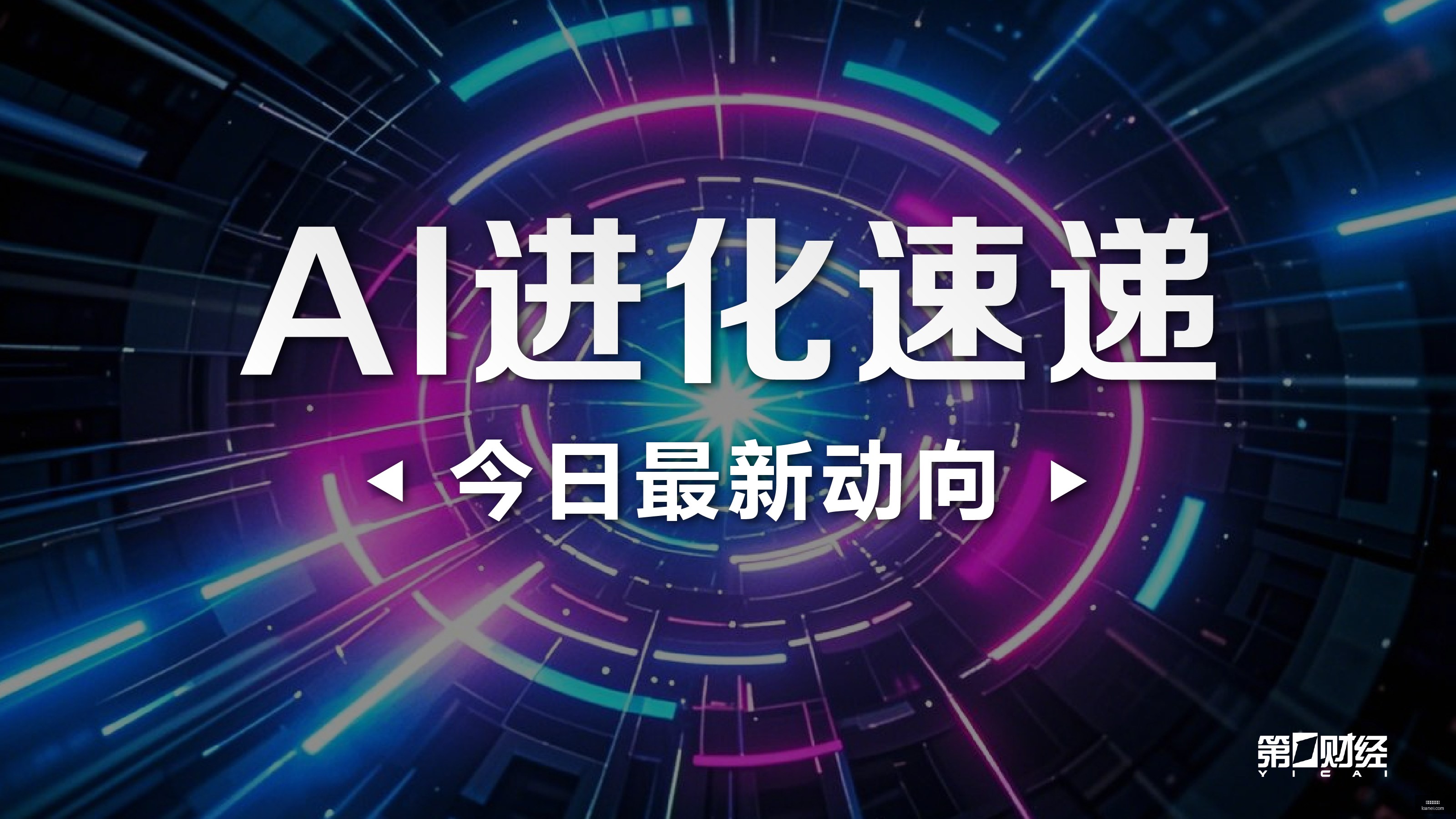 腾讯电竞联,手品牌,全新体验引,在线玩百家乐,百家乐技巧,百家乐攻略,在线赌场,百家乐游戏,真人百家乐,百家乐免费试玩