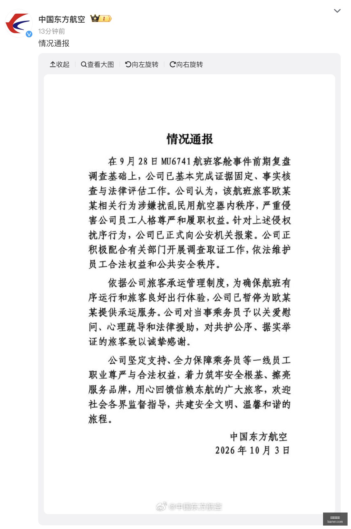 日股减持速,海川智能领,衔减持,在线玩百家乐,百家乐技巧,百家乐攻略,在线赌场,百家乐游戏,真人百家乐,百家乐免费试玩