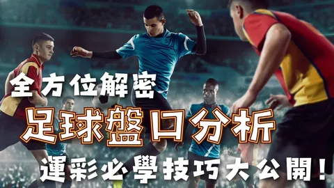 央视网致敬：亚残运会心算奇才与机械技师，幕后英雄闪耀风采