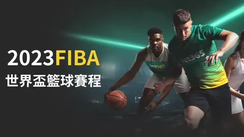 黄紫昌告别河南荣耀：千球里程碑与足协杯离别瞬间